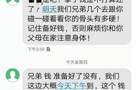 黔南要账公司更多成功案例详情